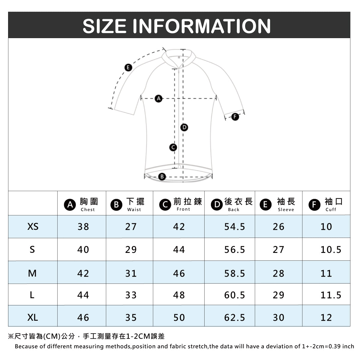 Baisky Kids Cycling Jersey | Hygge