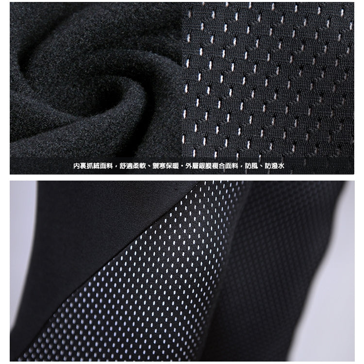 Baisky Cycling Leg Warmer | Mikage Black | M