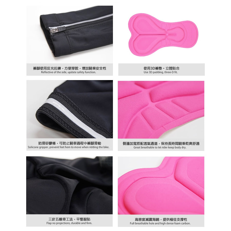 Baisky Women's Cycling Tights | Roselle Green