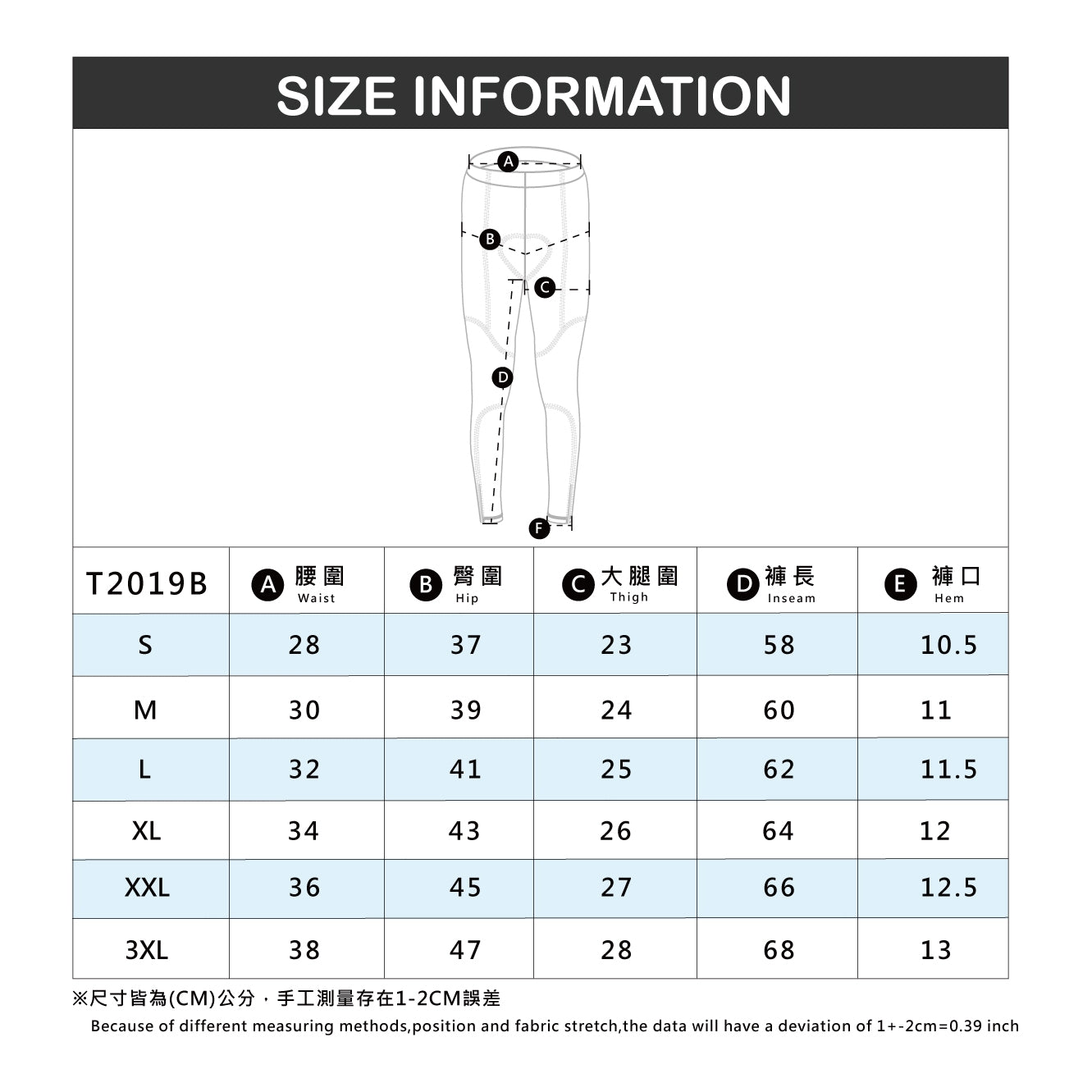 Baisky Men's Cycling Tights | Black G | XL