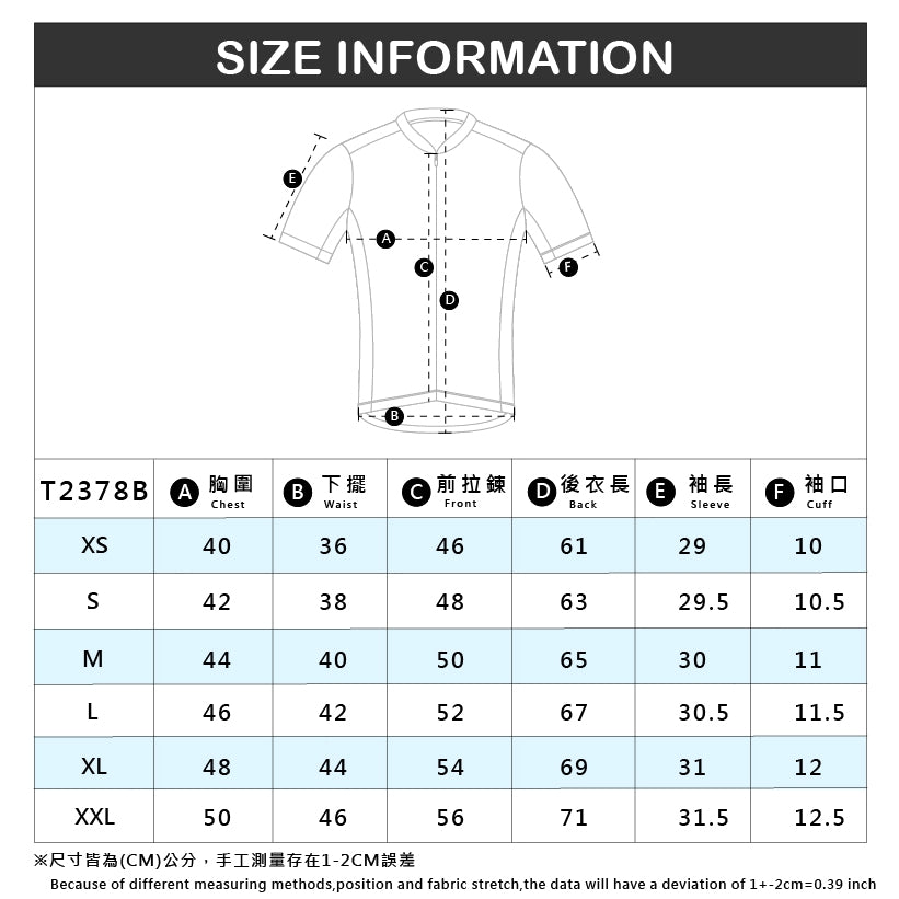 Baisky Men's Short Cycling  Jersey | Pineapple White | S