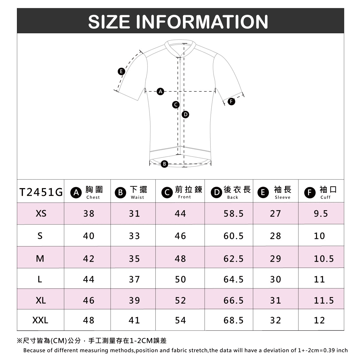 Baisky Women's Aero Jacket Clean III Gray Purple | L