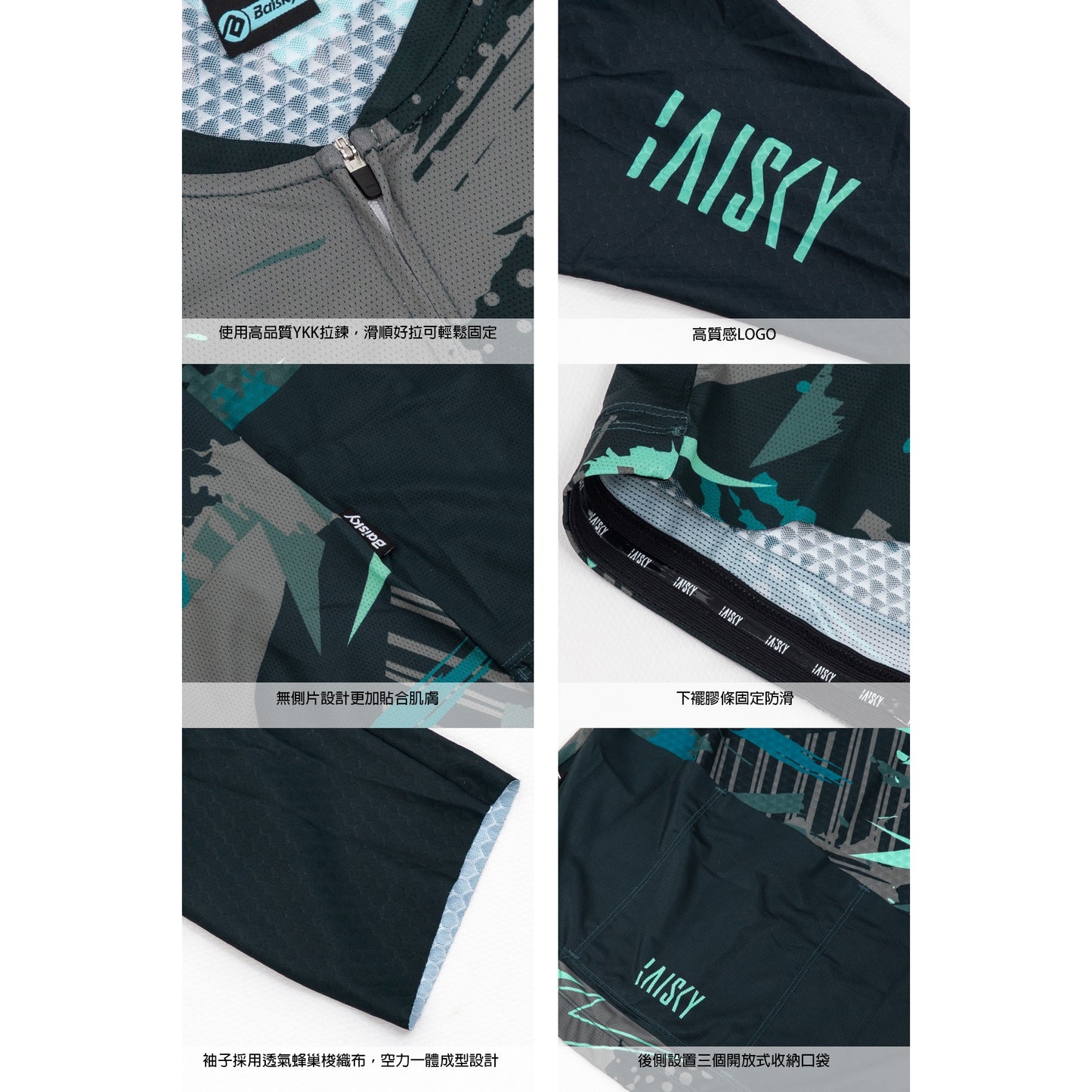 Baisky Men's Short Cycling Jersey | Disguise Green