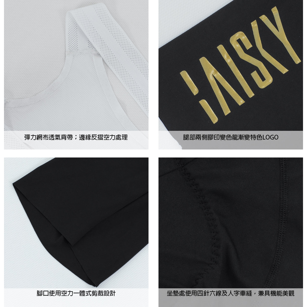 Baisky Men's Cycling Bibs | Racing Black