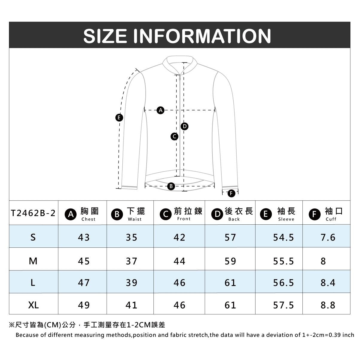 Baisky Men's Long Sleeve Cycling Jersey | Purity II White