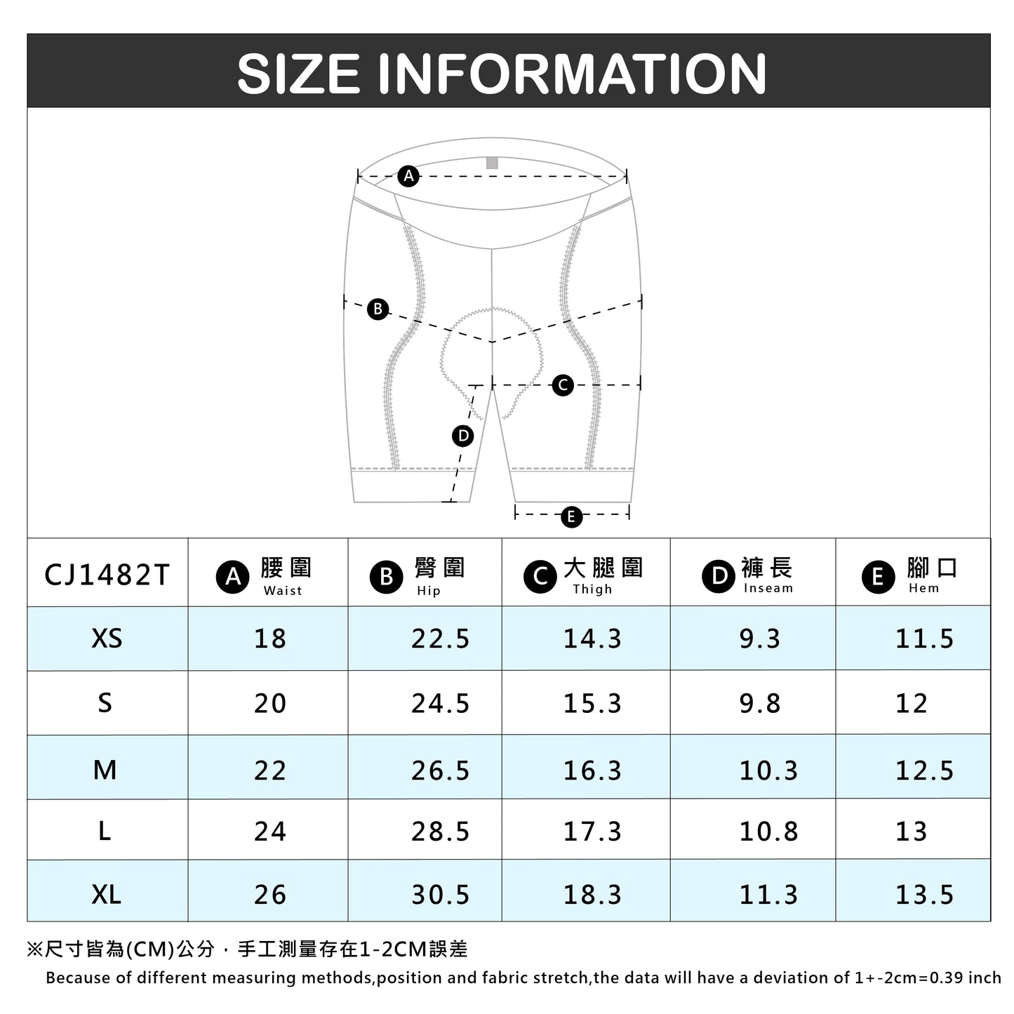 Baisky Kids Cycling Shorts | Black