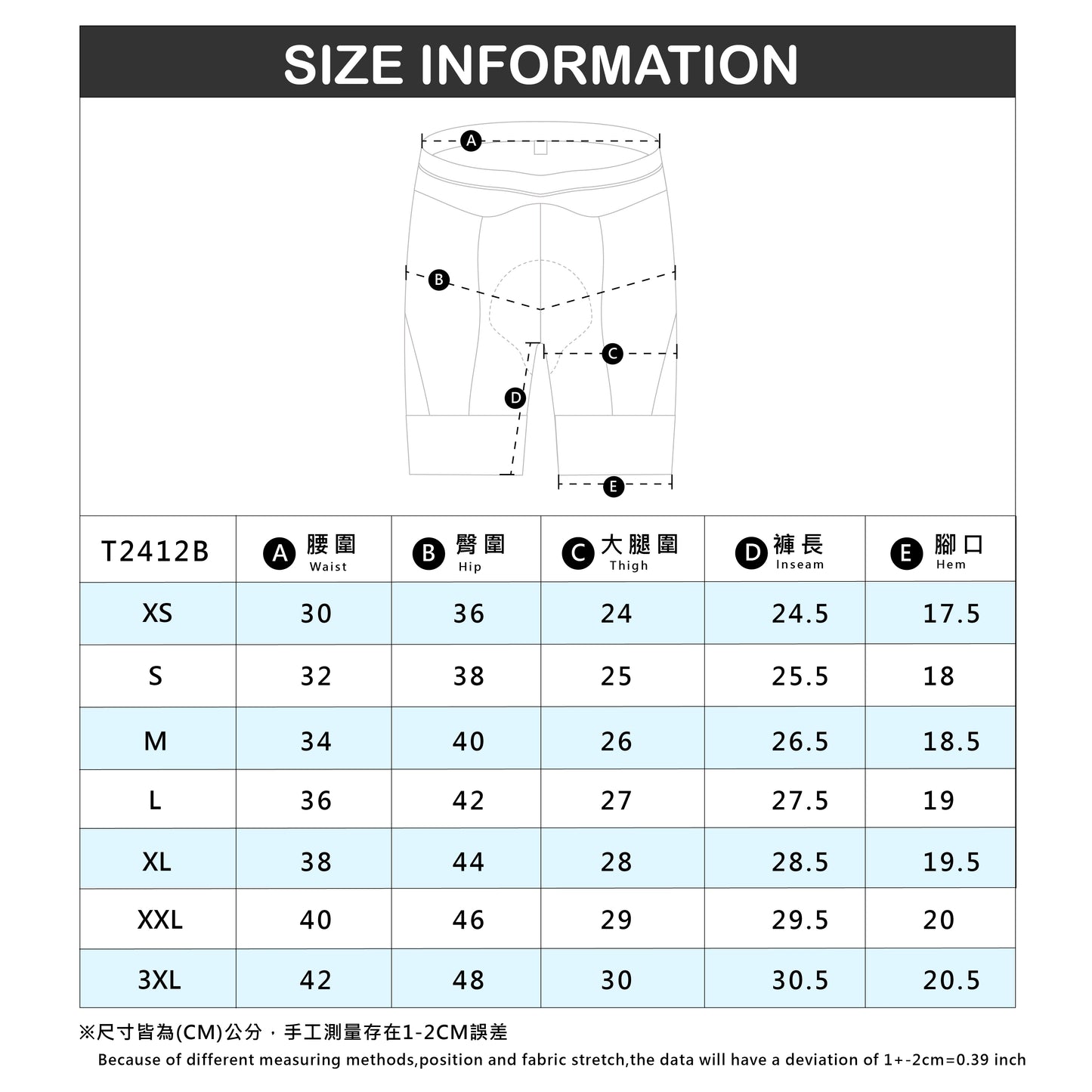 Baisky Men's Cycling Shorts | Black