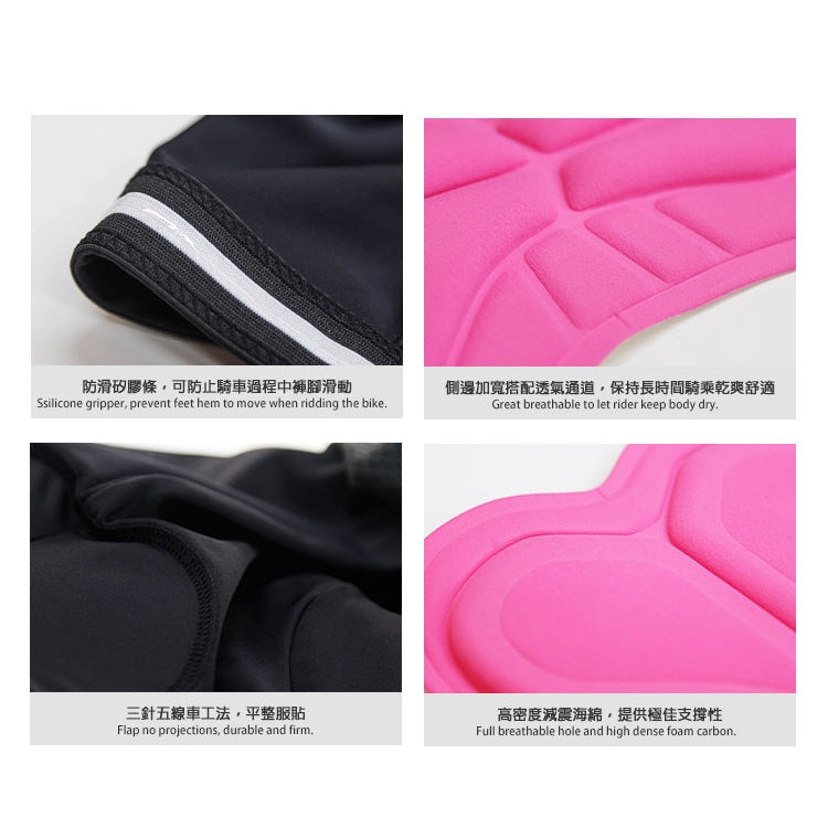 Baisky Women's Cycling Tights | Roselle II Pink