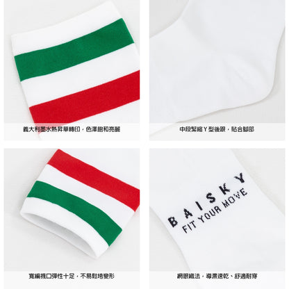Baisky Cycling Sport Socks | Parallel Green