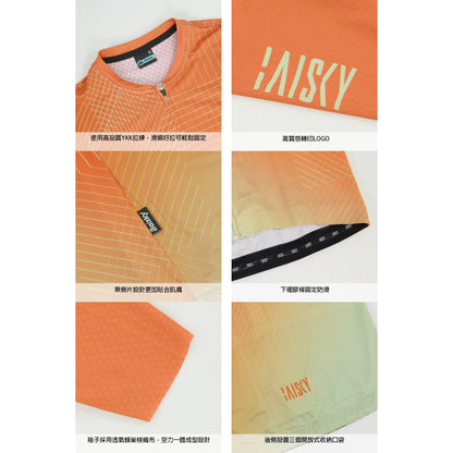Baisky Men's Short Cycling Jersey | Weave Orange | S