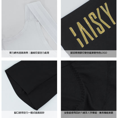 Baisky Men's Cycling Bibs | Racing Black