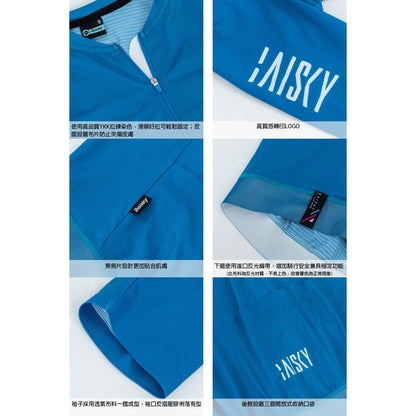 Baisky Men's Cycling Short Jersey | Purity IV Blue