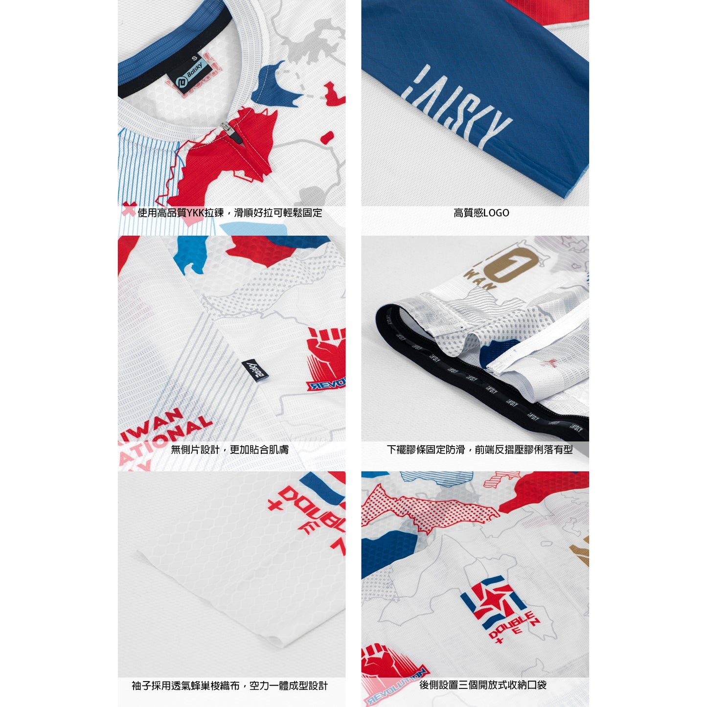 Baisky Men's Cycling Short Jersey | Glory White
