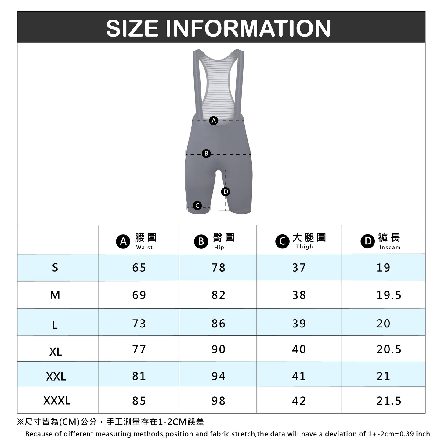 Baisky Men's Cycling Bibs | Acceleration II Dark Black