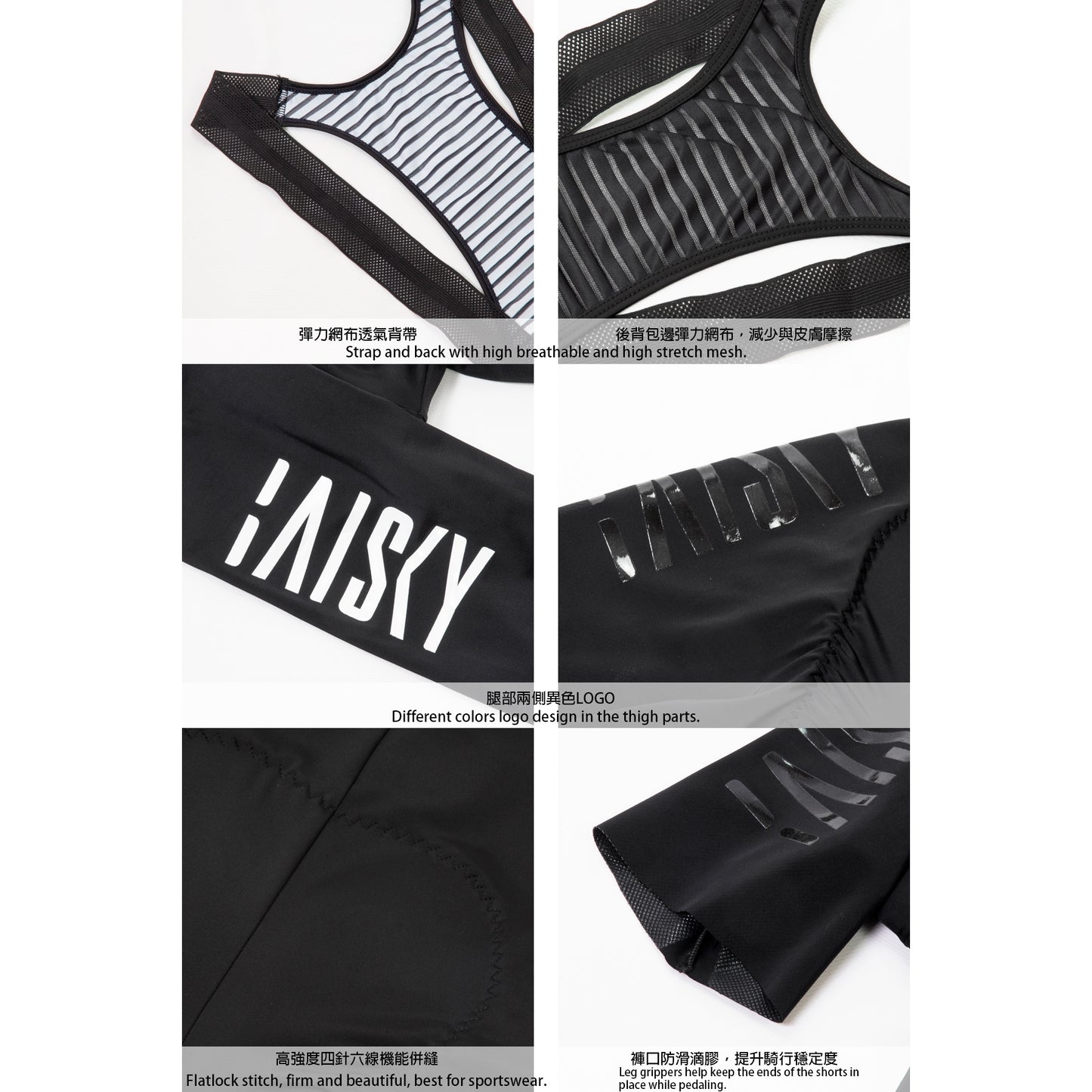 Baisky Men's Cycling Bibs | Acceleration II Dark Black