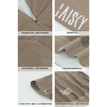 Baisky Men's Cycling Jersey | Evo Khaki