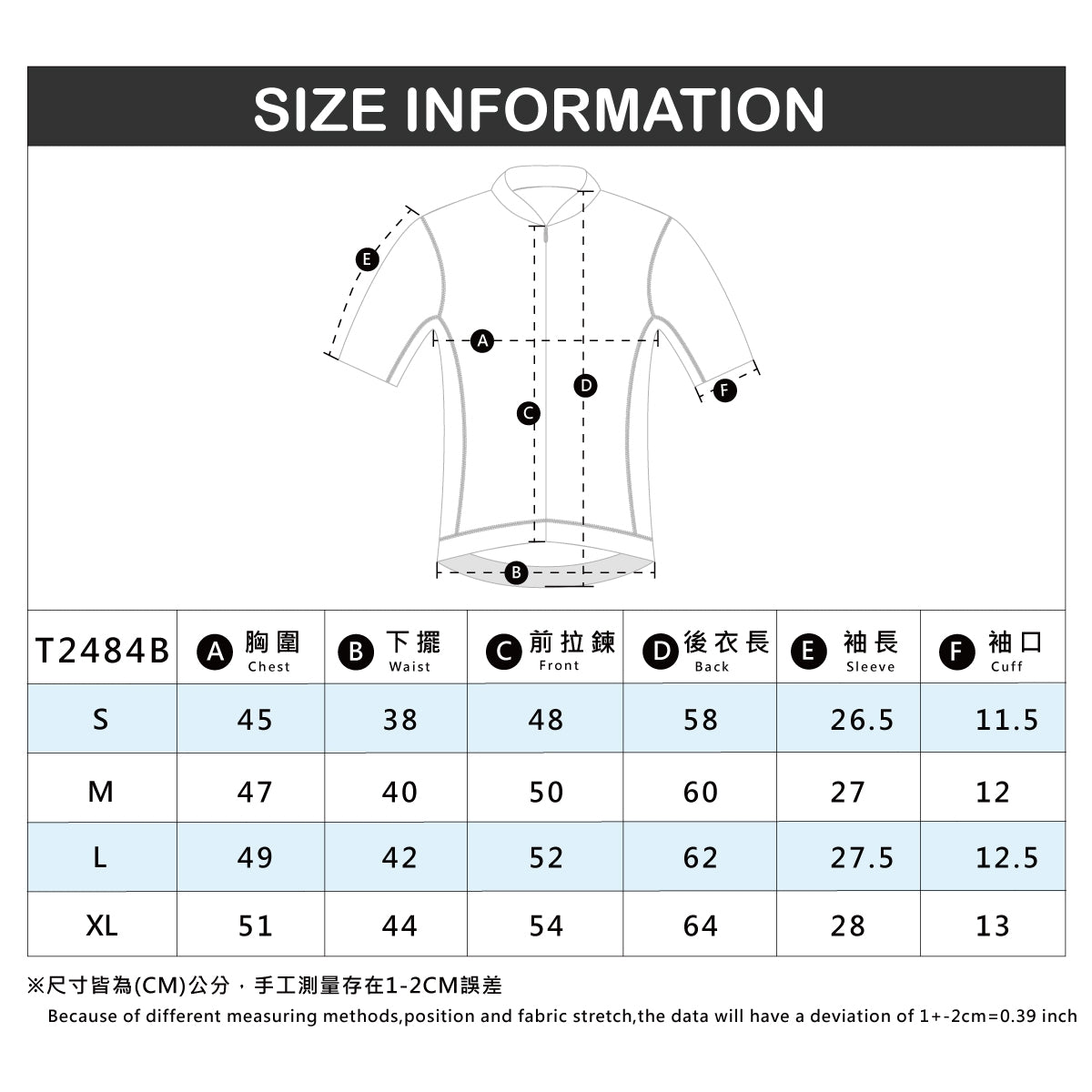 Baisky Men's Cycling Jersey | Evo Khaki