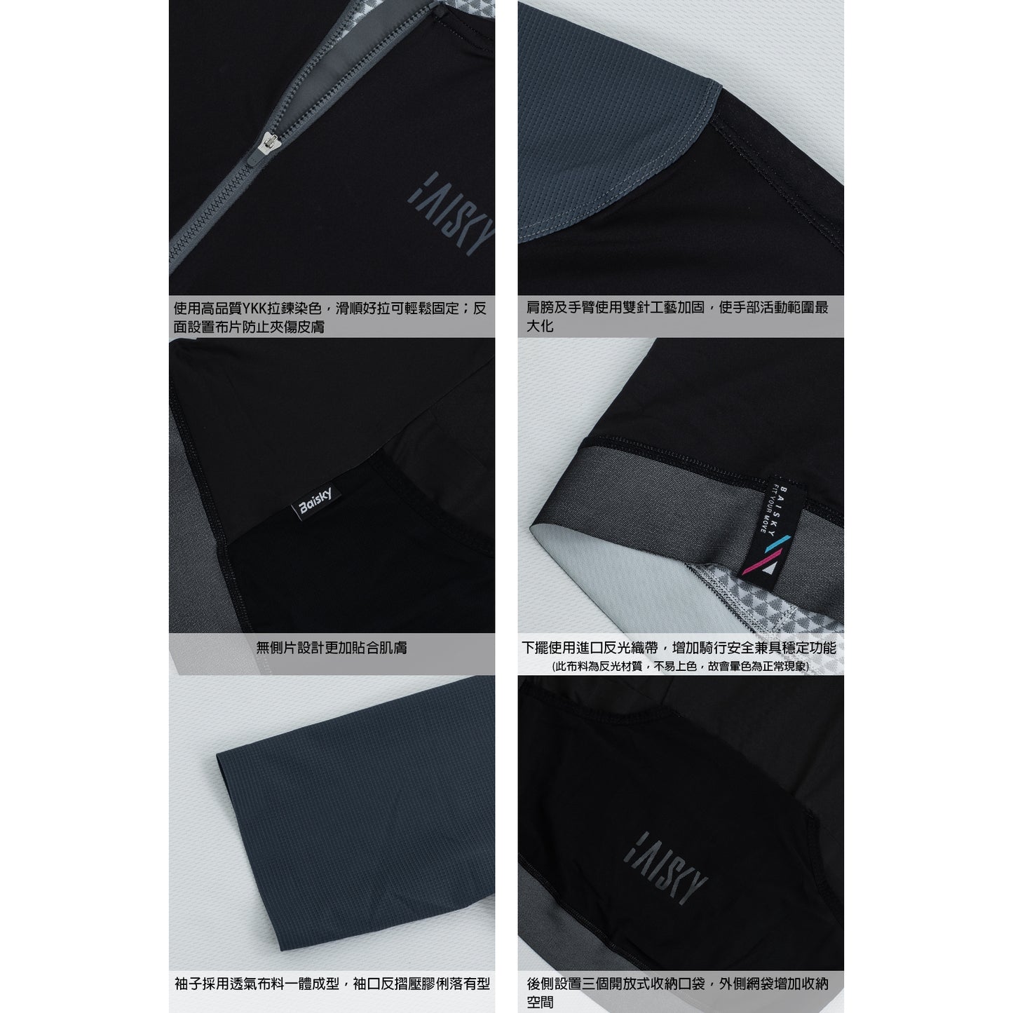 Baisky Men's Cycling Jersey | Vitality Black