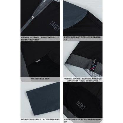 Baisky Men's Cycling Jersey | Vitality Black